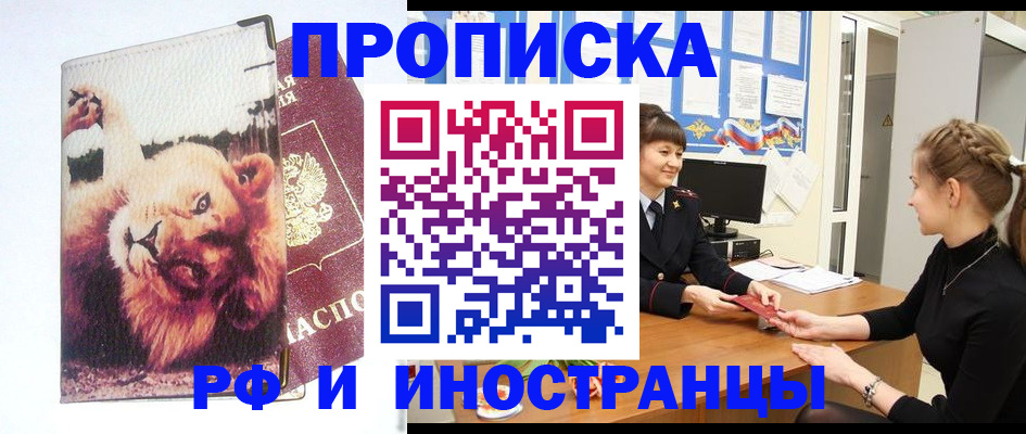 регистрация для школы в Нижегородской области