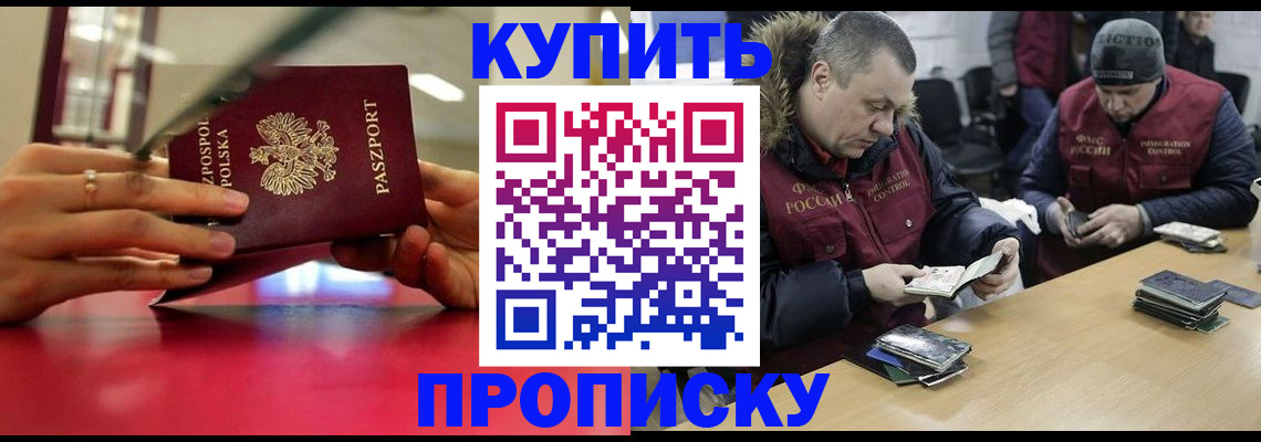 временная регистрация госуслуги в Нижегородской области