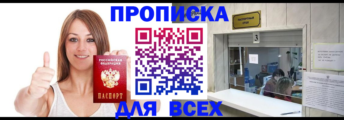 форма 3 в Нижегородской области