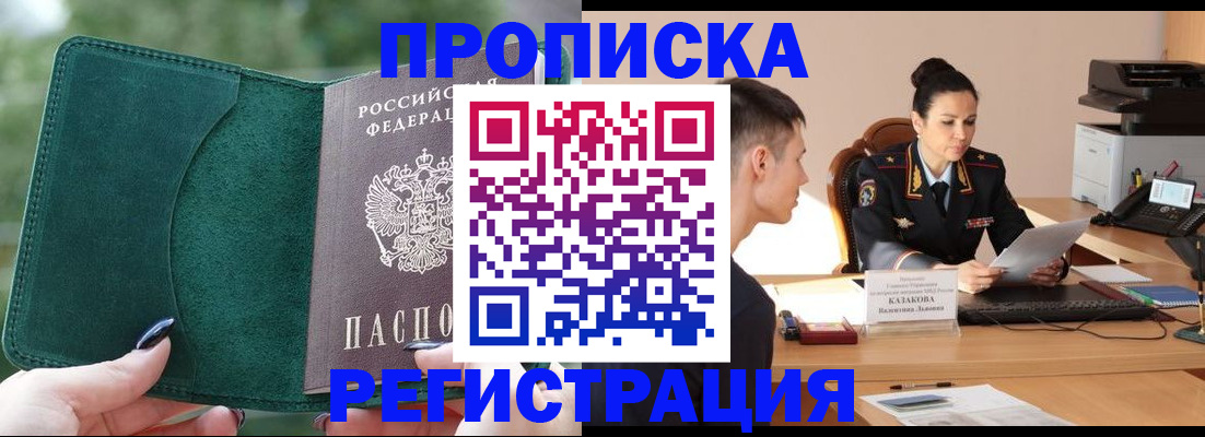 регистрация для школы в Нижегородской области